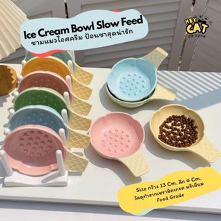 Heycat ชามแมว ชามอาหารแมว ชามไอศครีม Slow Feeder ทำจากเซรามิ…