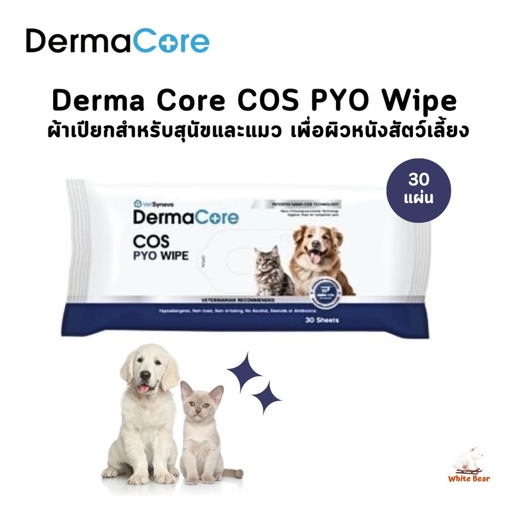 Dermacore COS Wipe ผ้าเปียกประกอบการรักษาสำหรับสัตว์เลี้ยง