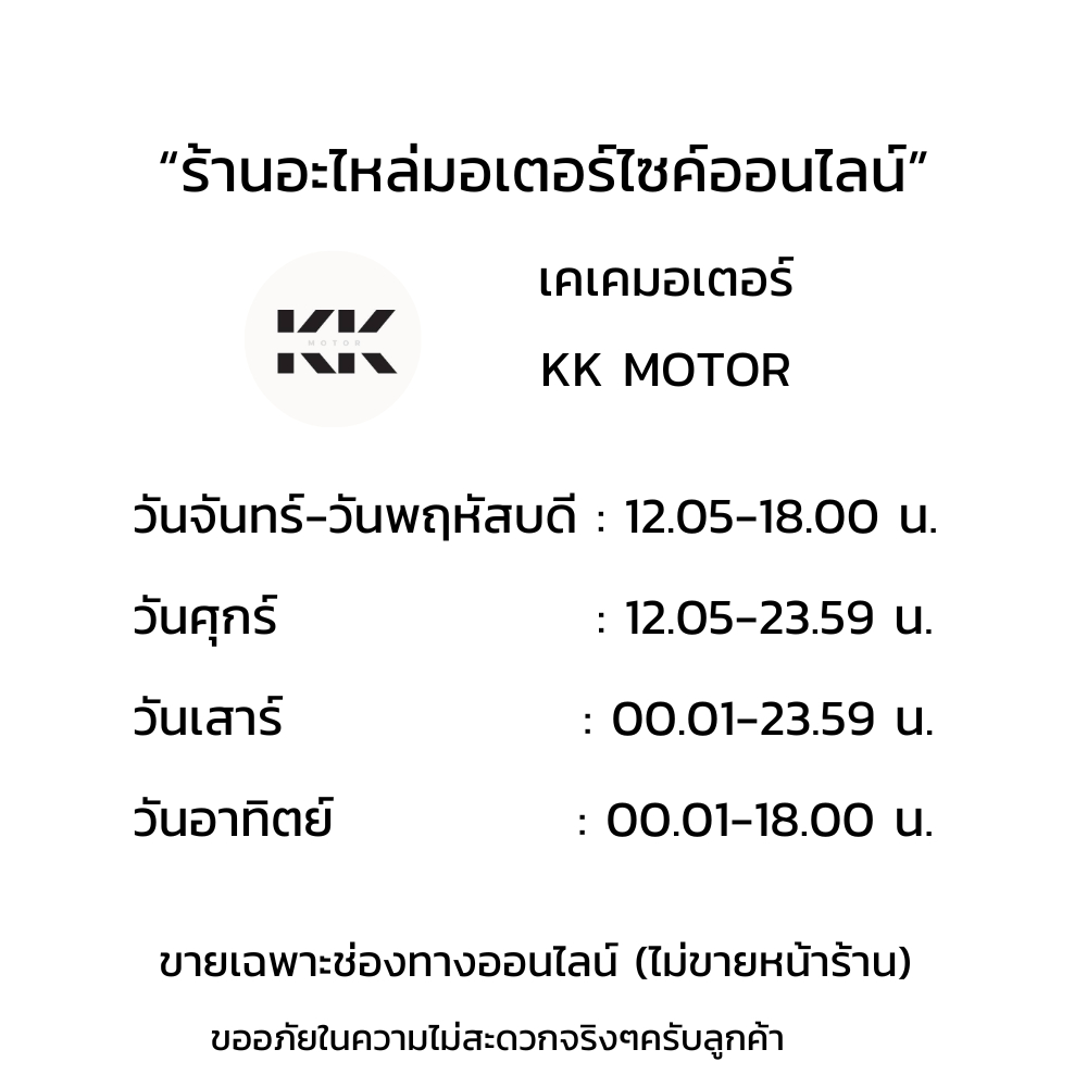 ลูกลอยน้ำมันเชื้อเพลิง (37800-KWW-641)_WAVE 110i ปี 2011-2017 ของเเท้เบิกศูนย์ 100% - รูปที่ 3