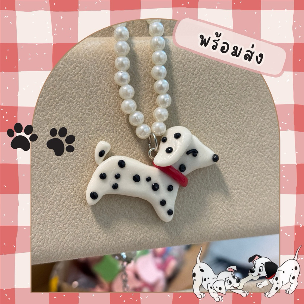 สร้อยหมาดัลเมเชียน 🐶 ดินปั้นแฮนด์เมด | Candybowls น่ารักไม่เหมือนใคร