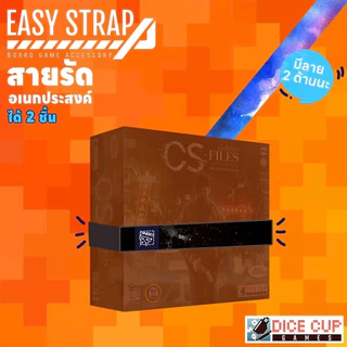 [ของแท้] แฟ้มคดีปริศนา(CS Files) & ภาคเสริมพันธมิตรนิรนาม Board Game (Dice Cup) ไทย/THAI (ภาคเสริมพร้อมส่ง)