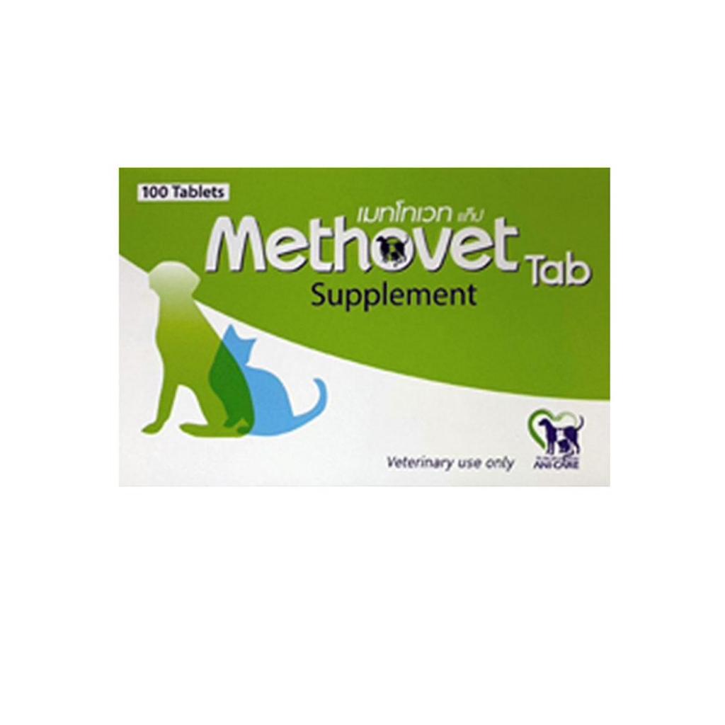 Methovet เมทโทเวท อาหารเสริมลดการเกิด-สลายนิ่ว Struvite ในแมวและสุนัข