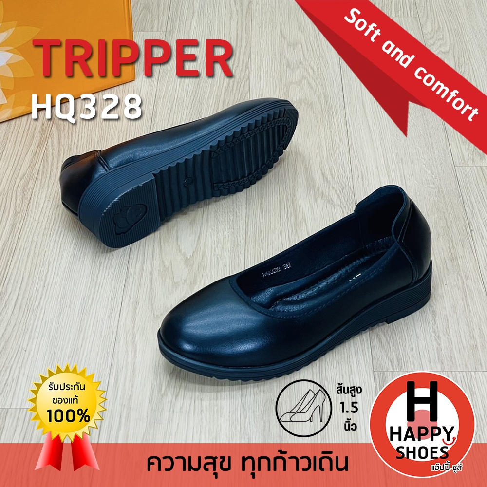 [🥇ทริปเปอร์แท้100%🔢ไซส์ 35-43👠ส้น1.5นิ้ว] TRIPPER รุ่น HQ328 รองเท้าคัทชูหนัง รองเท้านักศึกษา รองเท้าพิธีการ หนังนุ่ม