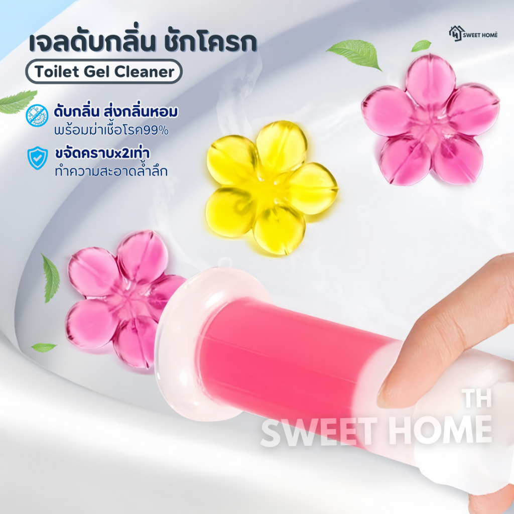 น้ำยาดับกลิ่นชักโครก เจลดับกลิ่น ก้อนดับกลิ่น ขจัดคราบสกปรก ก้อนฟ้า น้ำสีฟ้า