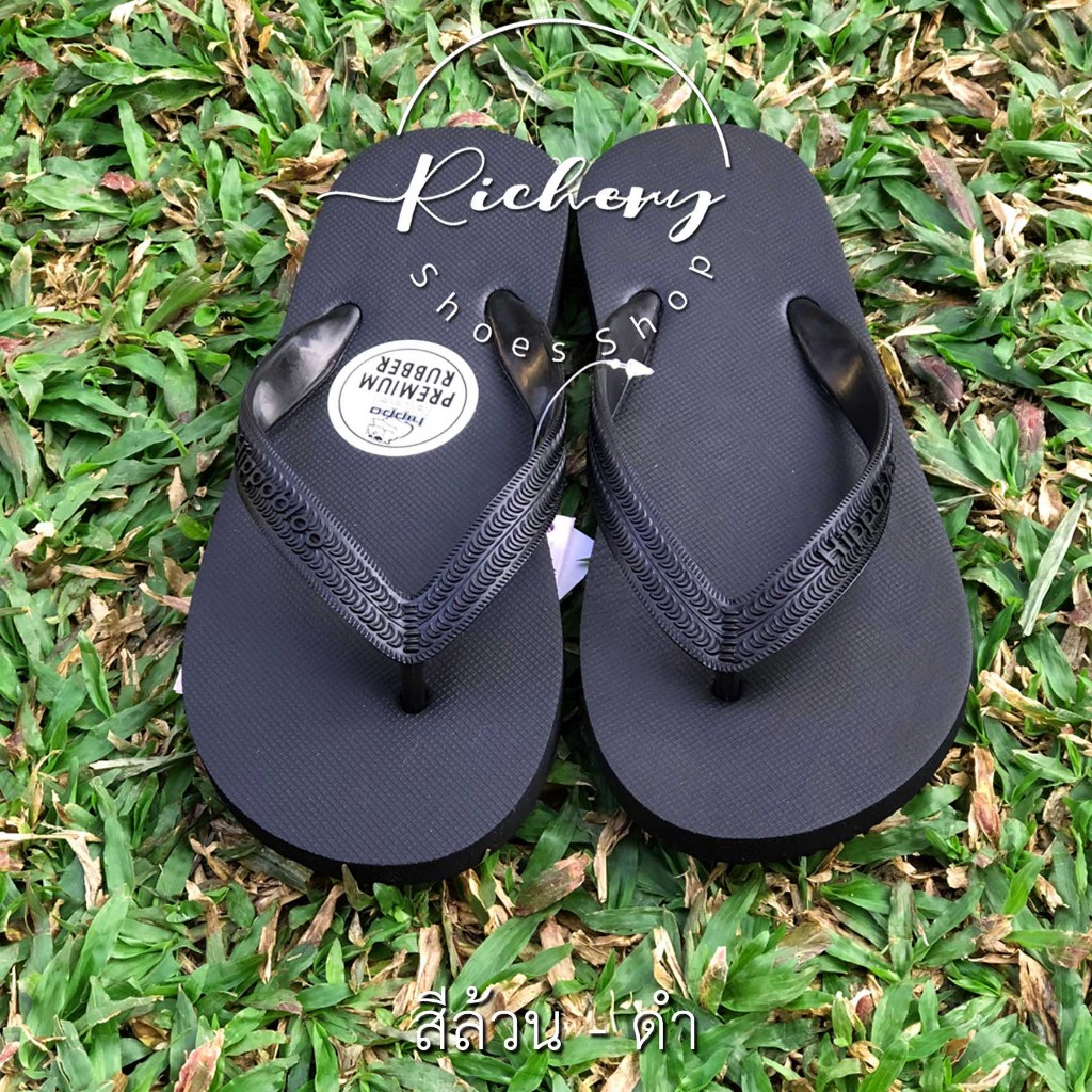 รองเท้าแตะหูหนีบ สีดำ สายหนา โลโก้วินเทจ Hippo Bloo สีล้วน ชาย หญิง เลือกสีได้ ฮิปโป บลู