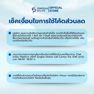 [ส่งในกทม.และปริมณฑล อยุธยา เชียงใหม่ ลำพูน] อเมซอน แบล็ค ฮันนี่ เลมอน