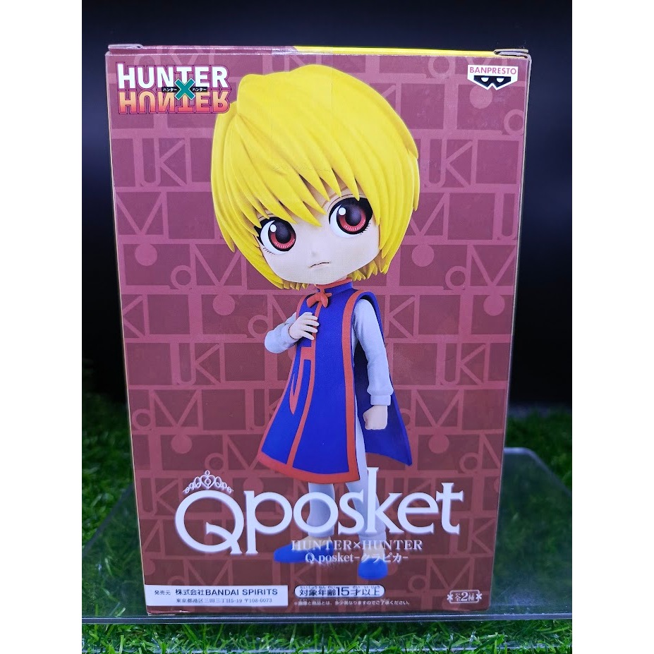 (ของแท้) คุราปิก้า ฮันเตอร์ × ฮันเตอร์ Kurapika - Q Posket Hunter X Hunter Figure