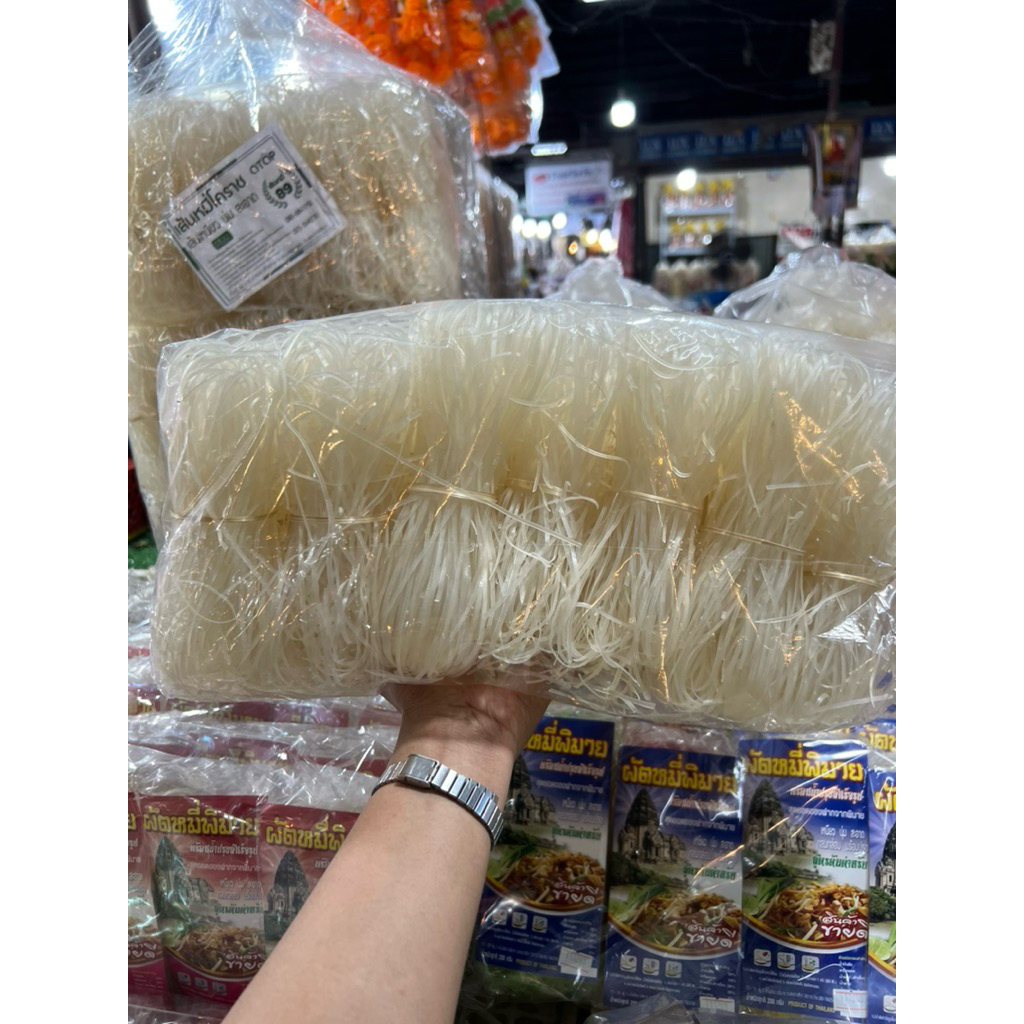 เส้นหมี่โคราช 89 ตรารวงทอง เส้นเหนียวนุ่มสะอาดถูกหลักอนามัย ราคา ถูกที่สุด ดีลบีเคเค แกลเลอรีภาพที่ 2