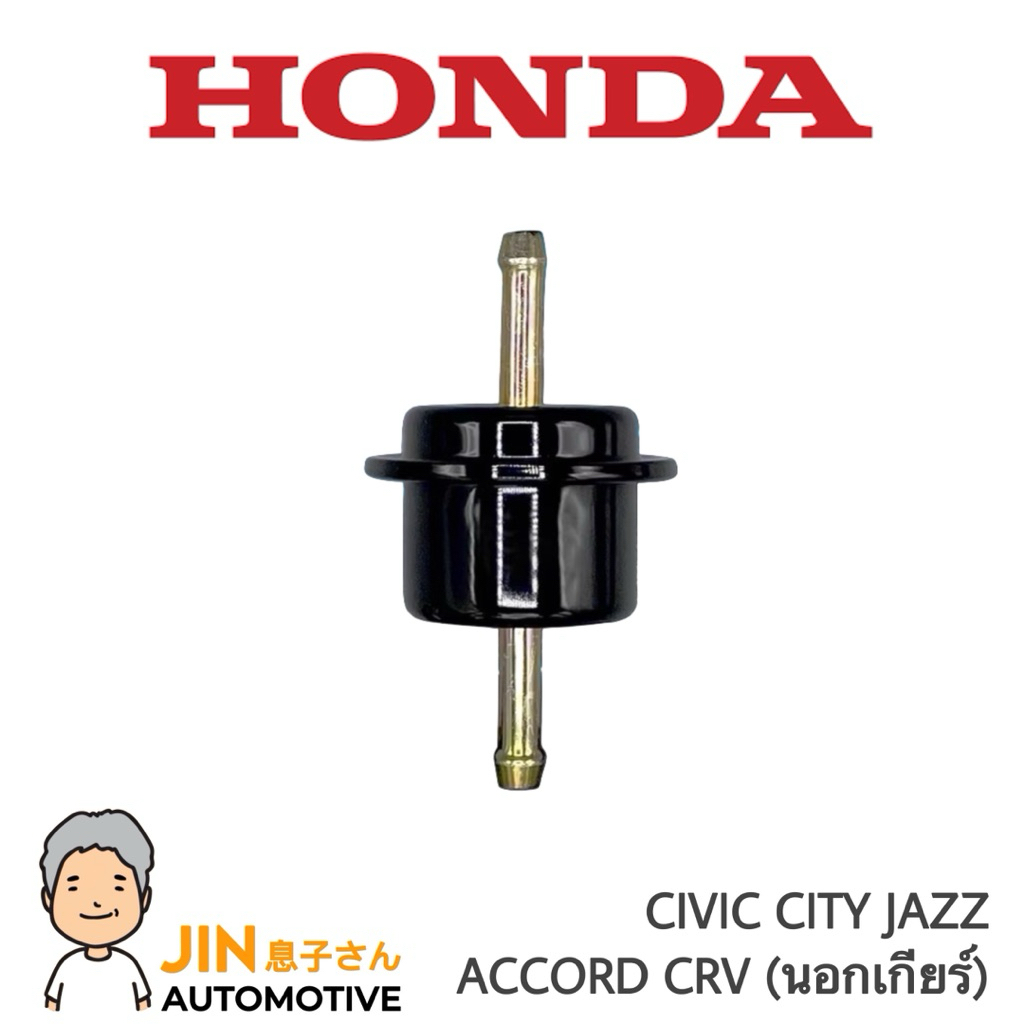 OEM กรองเกียร์ HONDA (นอกเกียร์) CIVIC CITY JAZZ GE ACCORD CRV เกรด OEM #25430-PLR-003