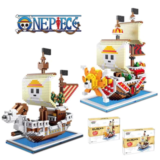 🚢วันพีซ เลโก้ ตัวต่อนาโนเรือลูฟี่ครบเช็ต เลโก้วันพีช เรือลูฟี่ one piece thousand sunny ครบ4แบบ แบบอย่าง ตุ๊กตาวันพีซ