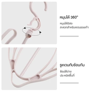 ไม้ห้อยรองเท้า ไม้แขวนรองเท้าอเนกประสงค์ ไม้ห้อยรองเท้ ที่ตากรองเท้า มี 3 สีให้เลือก