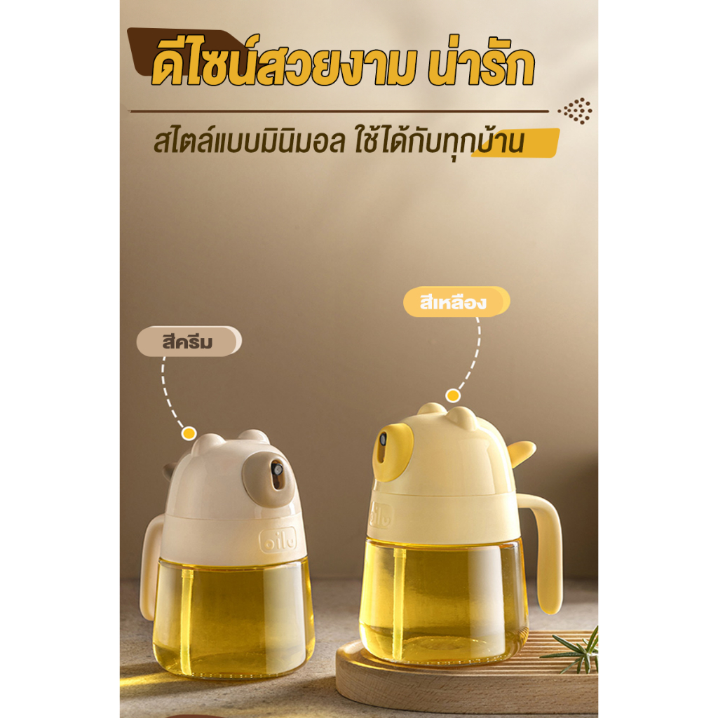 ขวดสเปรย์ฉีดน้ำมัน ใส่น้ำมันมะกอก ซอส ขวดสเปรย์ ขวดน้ำมัน ขวดแก้ว ที่ฉีดน้ำมันสำหรับทำอาหาร - รูปที่ 3