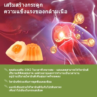 ISNIH วิตามิน D3 K2 กัมมี่ Vitamin D3 K2 Gummies 10000IU+200MCG Magnesium แมกนีเซียม เสริมสร้างสุขภาพกระดูกและหัวใจ