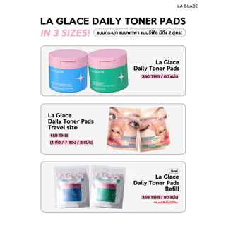 LA GLACE - Daily Moisturizing Pads Aqualock12™ Hyaluronic Complex (Refill Size 80pads) ลา กลาส มอยส์เจอร์ไรซิ่ง แพด