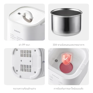 【Kawu】เครื่องต้มไข่อัตโนมัติ 300W หม้อต้มไข่อเนกประสงค์ ที่ต้มไข่ไฟฟ้า วัสดุเกรดอาหาร XM-ZD10