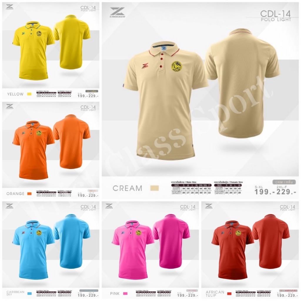 (ชาย)CDL-14 เสื้อโปโลกรมการปกครอง งานสกรีนDFT ผ้าเบานุ่ม ระบายอากาศ