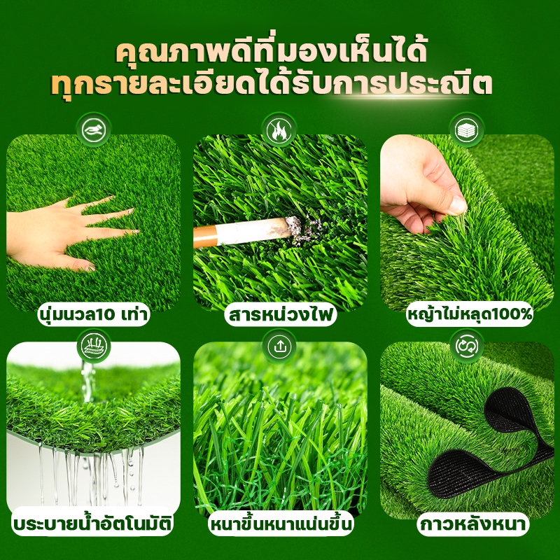 ⚡ใช้ได้120ปี⚡หญ้าเทียม 2X10m หนาขึ้น 4 ซม ทนไฟไม่หดตัว 100% สีเหมือนจริง นุ่มนิ่ม ไม่ทิ่มมือ หญ้าเทียมปูพื้น ราคา ถูกที่สุด ดีลบีเคเค แกลเลอรีภาพที่ 5