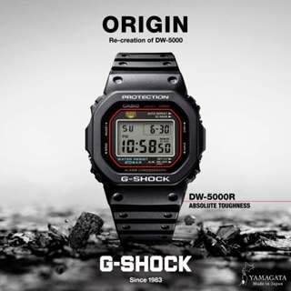 Casio G-SHOCK DW-5000R-1A, DW-5000R, DW-5000, DW-5000R-1 Mad…