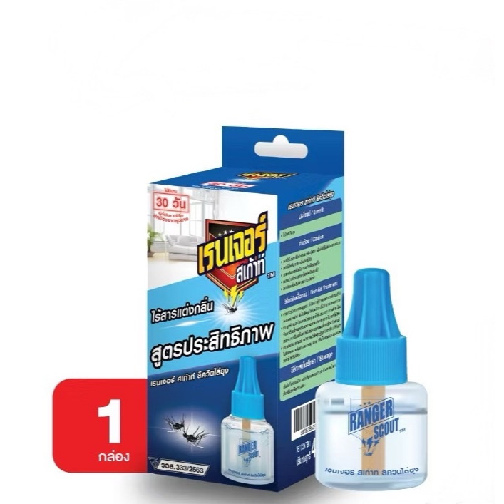 (รีฟิล) เรนเจอร์สเก้าท์ น้ำยาไล่ยุง ใช้ได้ 30 วัน 40 มล. ใช้กับเครื่่องไล่ยุงไฟฟ้า