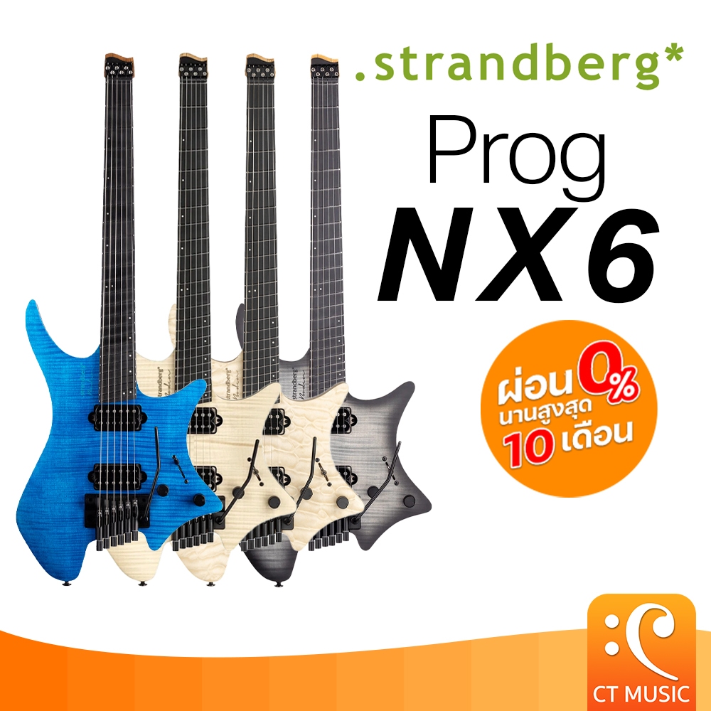Strandberg Boden Prog NX 6 กีตาร์ไฟฟ้า