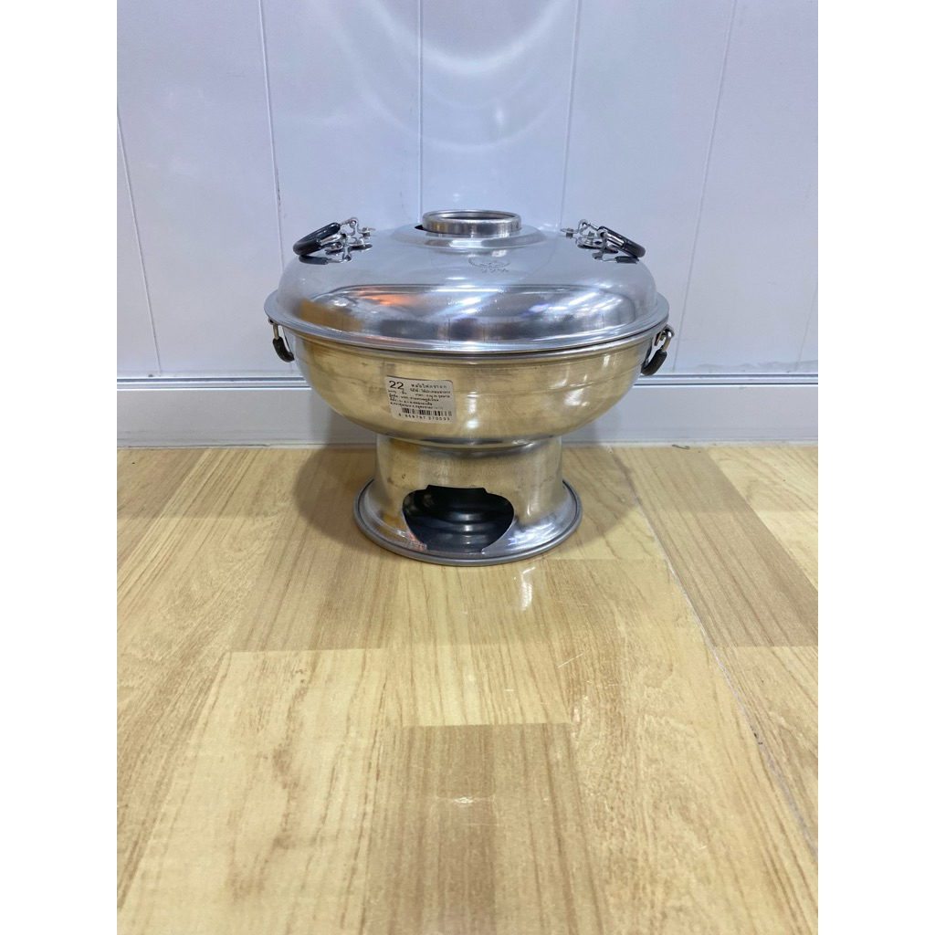 หม้อไฟอลูมิเนียม มีปล่องมีฝาปิดหม้อต้มยำหม้อไฟ ขนาด20-22-24