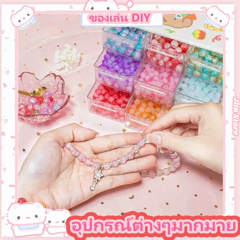ของเล่นเด็กผู้หญิง 10 ปี ของขวัญปีใหม่เด็กผู้หญิงวันเกิดเด็กผู้หญิงนักเรียนชั้นประถมเพื่อนรางวัลของขวัญอายุ8ขวบ6ของเล่นม