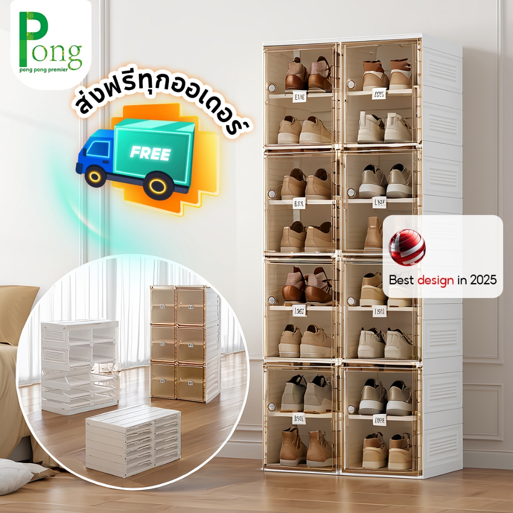 [🚚ส่งฟรี] SHOEBOX ตู้รองเท้า 2 ชั้น ✓พับเก็บได้ ✓ประตูแม่เหล็ก ✓กันน้ำ100% ✓ติดตั้ง3วิ๊บ!