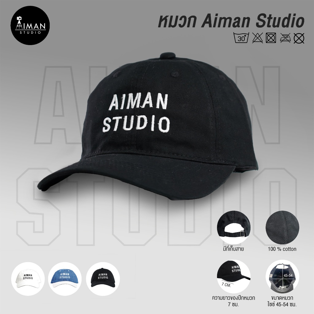หมวก (White / Black / Jean) Aiman Studio