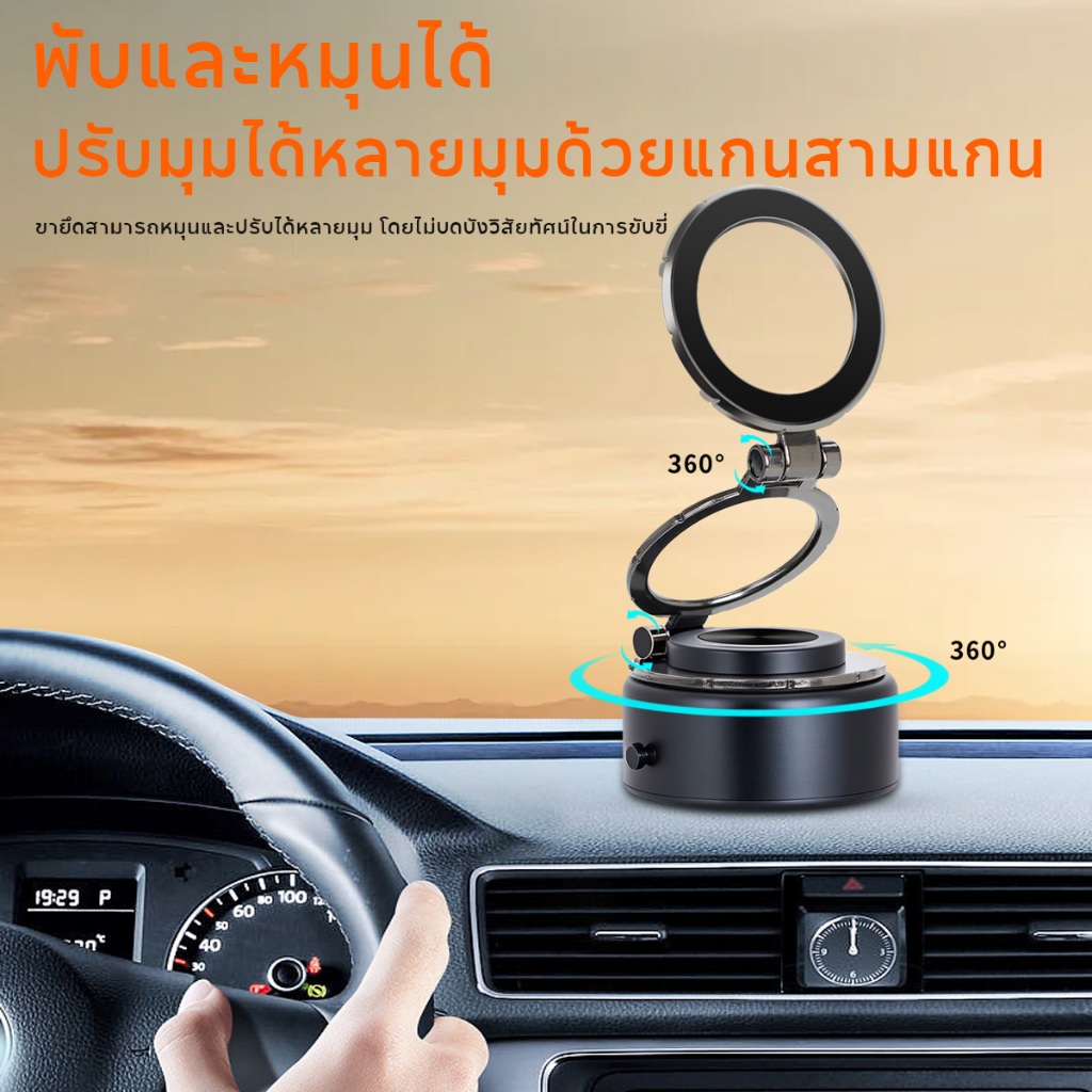 WEMI ที่วางโทรศัพท์ในรถยนต์ 360° แท่นยึดโทรศัพท์แบบถ้วยดูดแม่เหล็กสูญญากาศแบบปรับได้ ชาร์จไฟได้ เหมาะสำหรับความหลากหลาย - รูปที่ 2