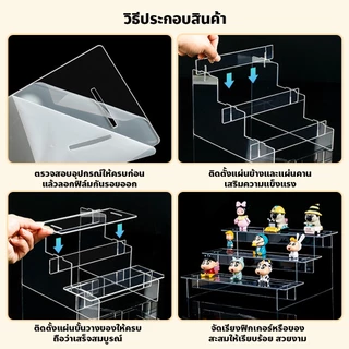 FYP ชั้นวางโมเดลอะคริลิค 29/35/40cm แบบ 5/4/3 ชั้น สำหรับแต่งบ้าน วางโชว์ของสะสม ติดตั้งง่าย ทนทาน