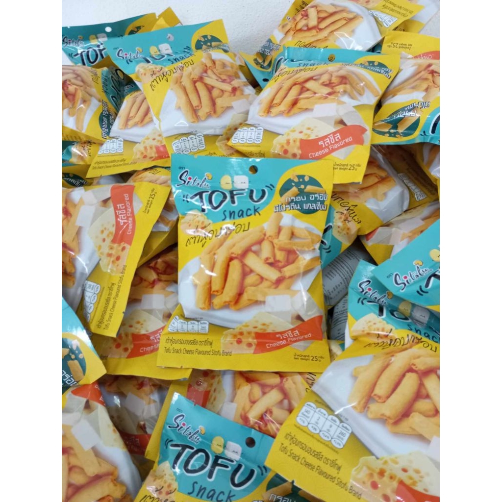 เต้าหู้อบกรอบซิโทฟูรสชีส 50ห่อ