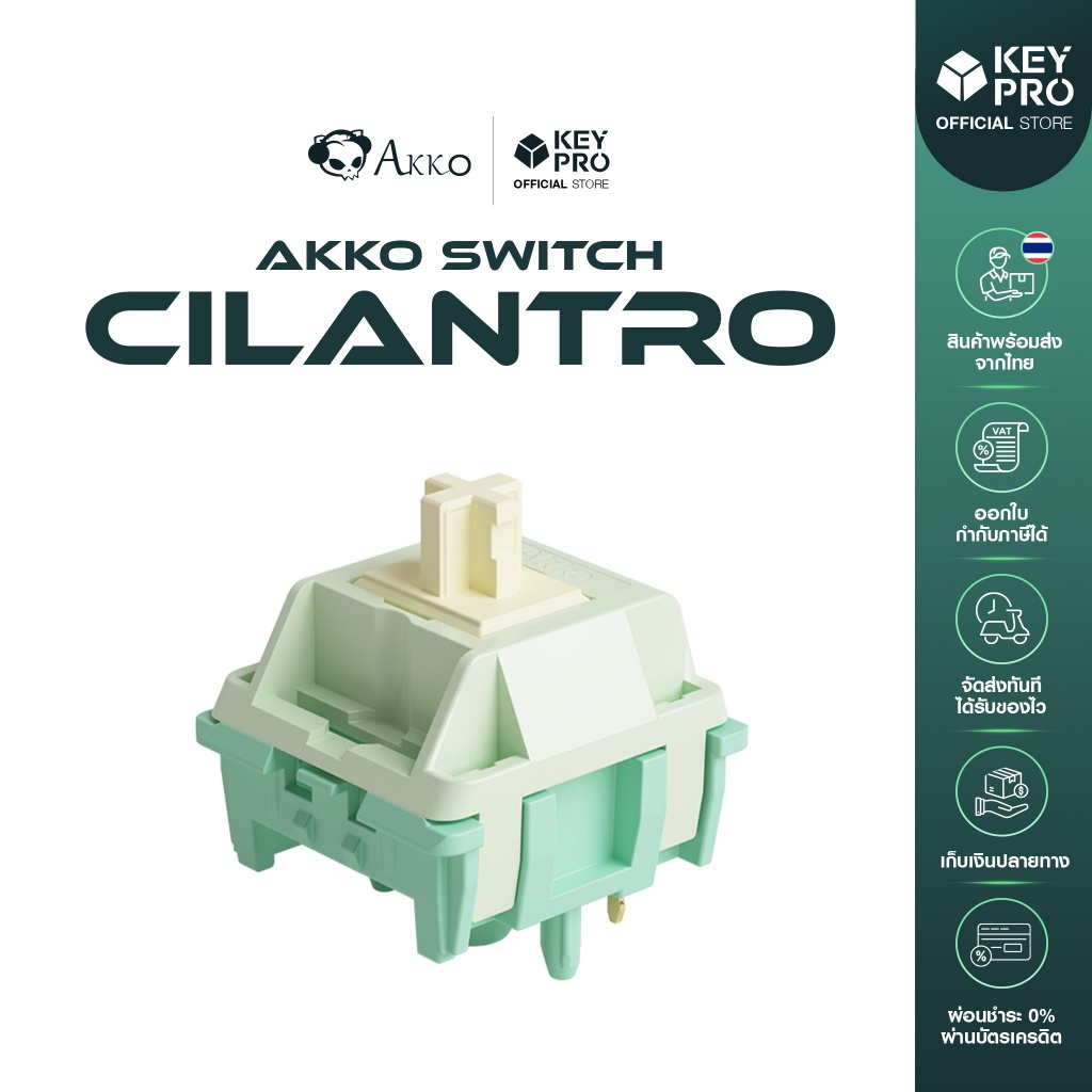 (Lubed,45 ตัว) สวิตช์ Akko Cilantro Switch Tactile สวิตช์คีย์บอร์ด Switch สำหรับ Mechanical Keyboard Switch<p>“><center><h4></h4><p><p><font color=