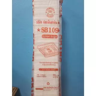 โฟม SB 109 แพคละ 100 ชิ้น ถาด