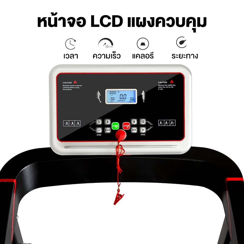 【รับประกัน10ปี】ลู่วิ่งไฟฟ้า A6ลู่วิ่ง 4.0แรงม้า สามารถปรับความชันได้ ปรับระดับความเร็ว 12ระดับ เครื่องวิ่ง ลู่วิ่งพับได้ รูปที่ 6