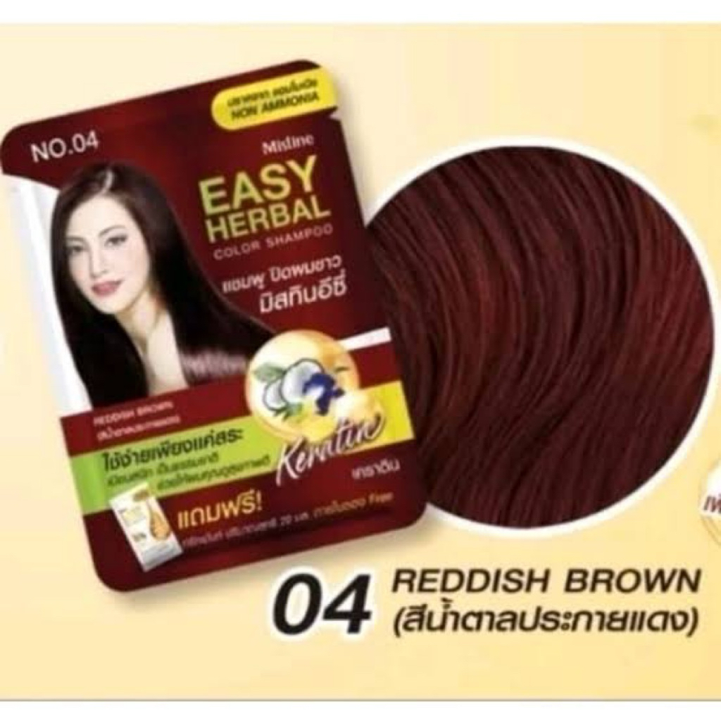 💯 ของแท้จากมิสทีนครีมย้อมผม Mistine Easy Color Cream 80gมิสทีน อีซี่คัลเลอร์ครีม ย้อมผม สีน้ำตาลประก