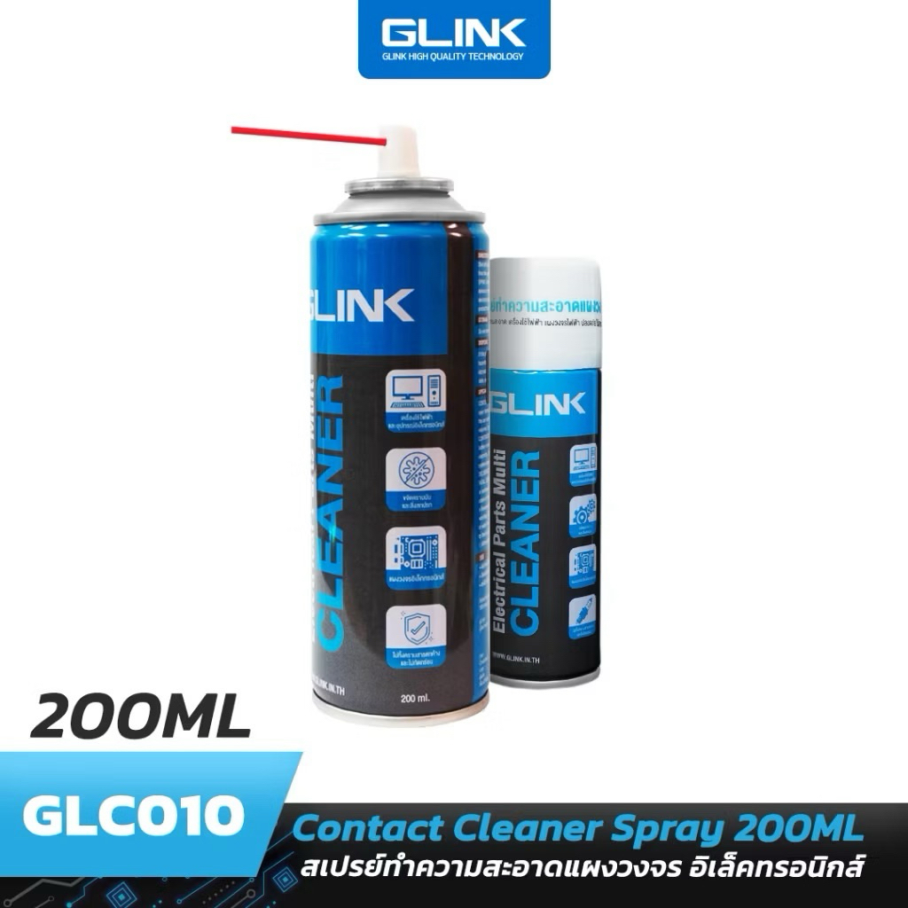 GLINK GLC-010 น้ำยาทำความสะอาด อเนกประสงค์ Contact Cleaner GLINK Electrical Parts 200ml