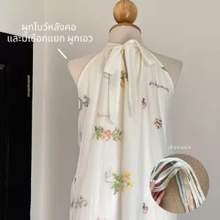 Iris dress เดรสยาวแขนกุดทรงปล่อย มีโบว์ผูกหลังคอ ผ้าเวลปัก มีซับใน (มีเชือกผูกเอว แยกชิ้น)