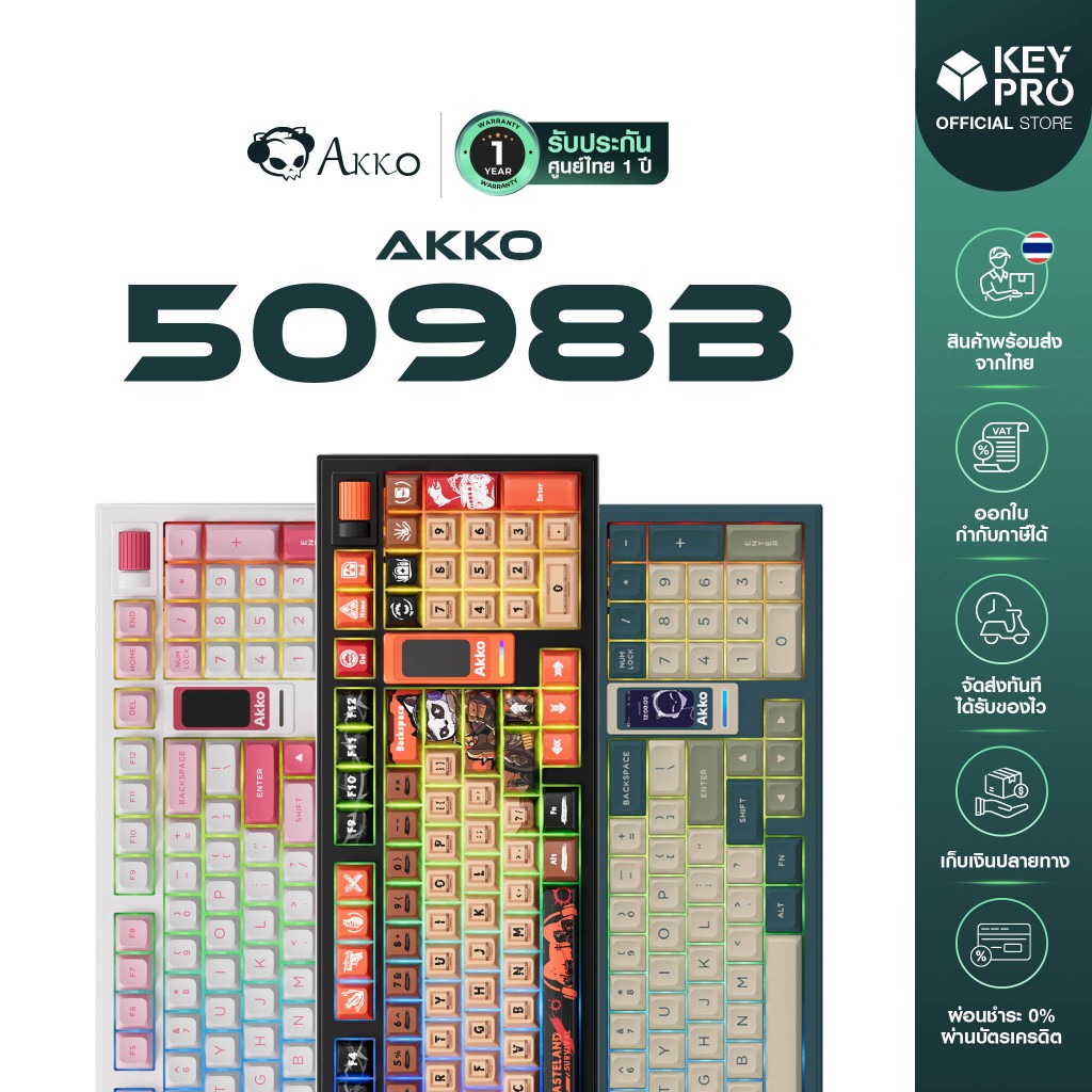 [ประกัน 1 ปี] คีย์บอร์ด 5098B Wasteland Survival & Ink Green 98% TFT LCD screen Bluetooth Wireless RGB Hotswap Keyboard