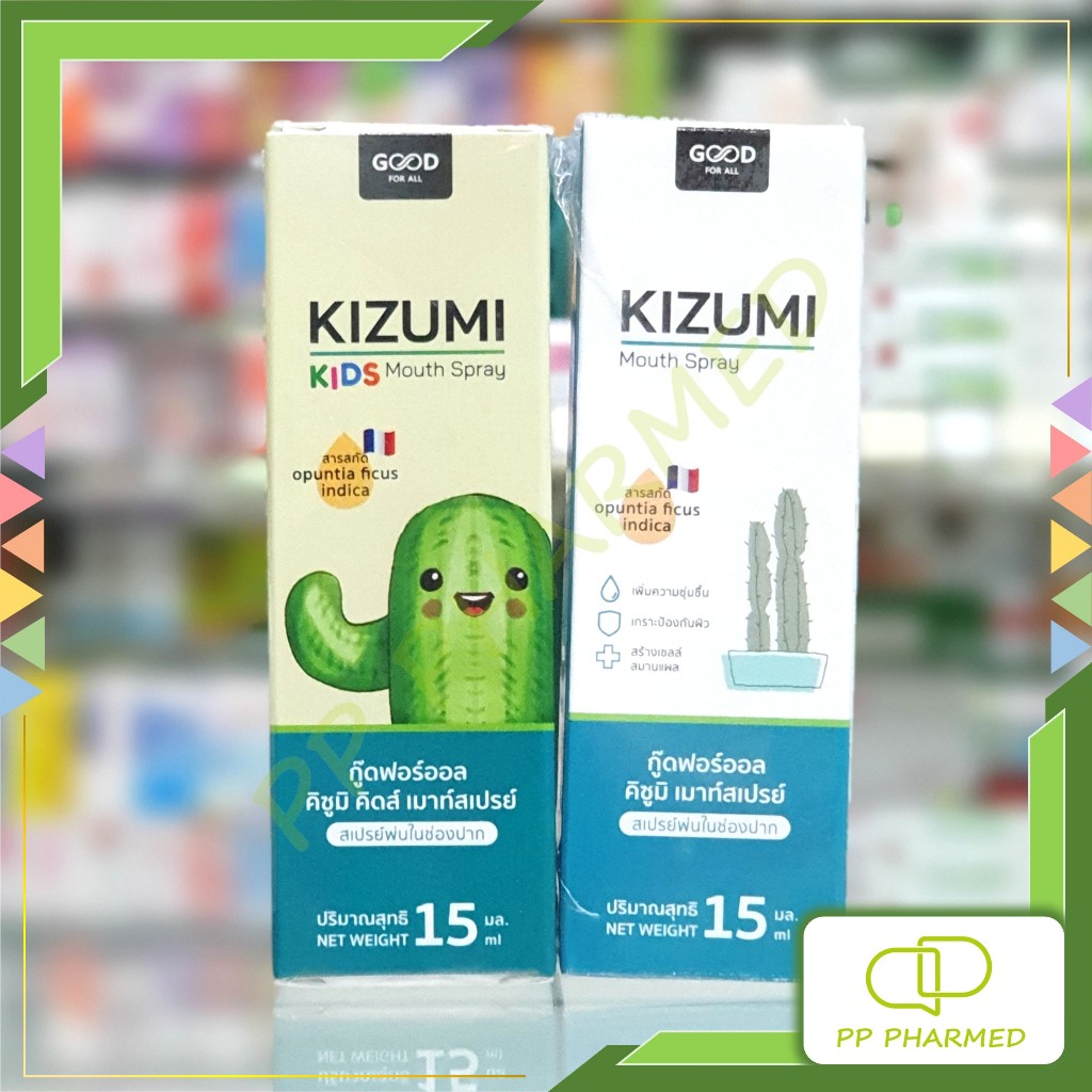Kizumi สเปรย์เนื้อเจล พ่นแผลในช่องปาก Mouth Spray 15ml