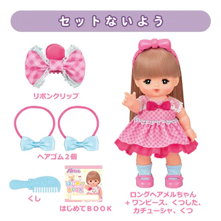 ตุ๊กตาเมลจัง MELL CHAN® ผมยาว ผมเปลี่ยนสีได้ อาบน้ำได้ ลิขสิทธิ์แท้ Long Hair Doll Set ของเล่นเด็ก