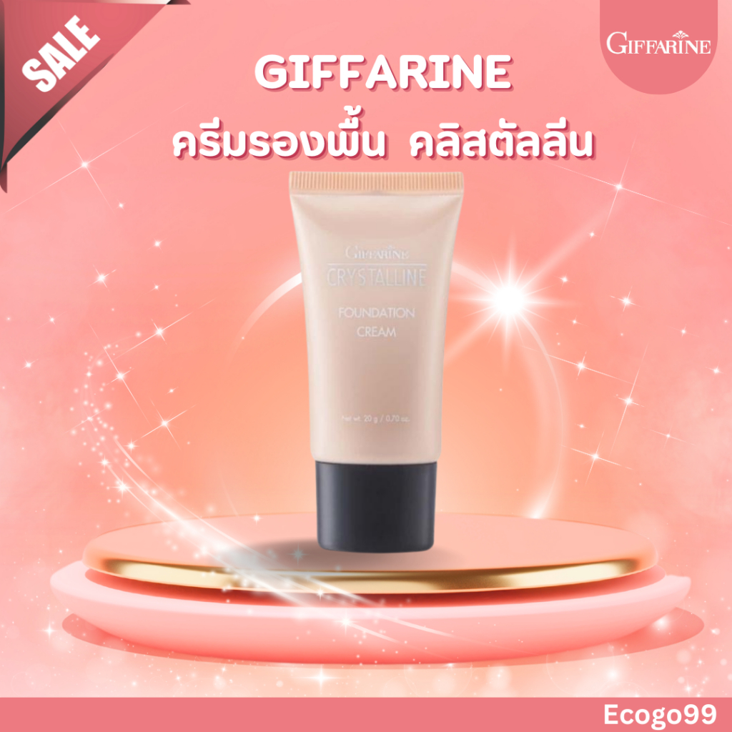 (ของแท้)ครีมรองพื้น Crystalline Foundation Cream รองพื้นขั้นเทพ กิฟฟารีน เนื้อบางเบา เรียบเนียนอย่างเป็นธรรมชาติ