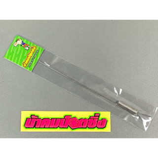 สปริงสต๊อปไฟเบรคหลัง Wave(ทุกรุ่น) งานสแตนเลสผสม น้าคมน็อตซิ…