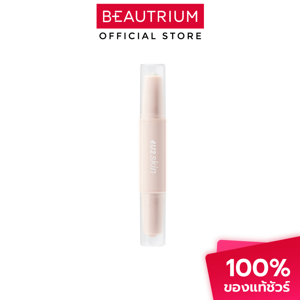 4U2 COSMETICS Skin Duo Color Corrector คอร์เรคเตอร์สติ๊ก 4g