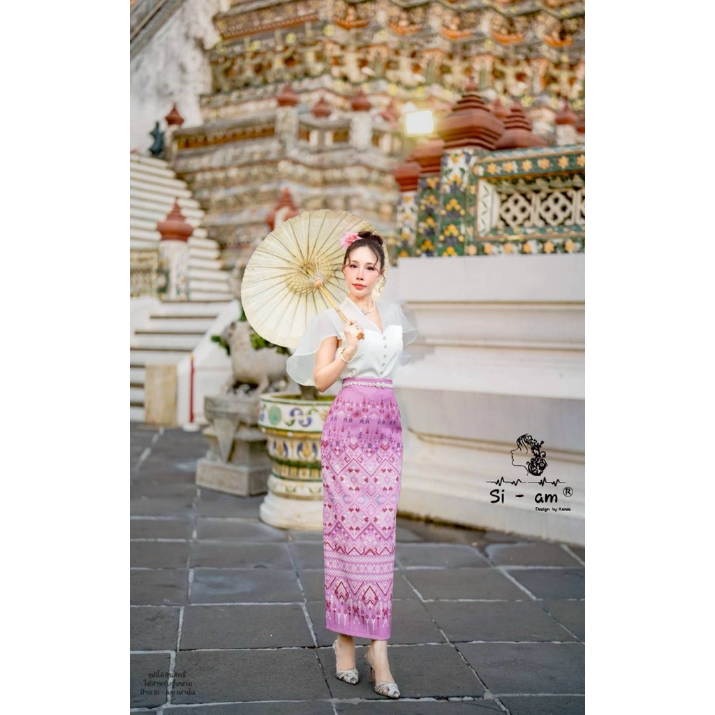 เซตเสื้อกระโปรงพร้อมเข็มขัดใส่งานบุญ