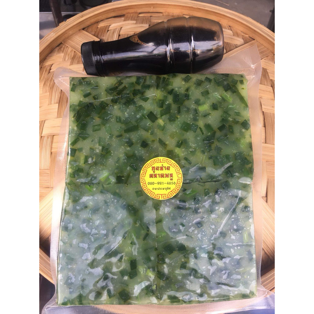 กุยช่ายทอด3แพ็คจัดโปรพิเศษ(พร้อมน้ำจิ้มรสเด็ด)