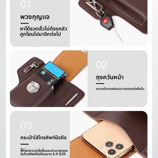 ซองหนังใส่มือถือ เคสโทรศัพท์ผู้ชายซองหนังเข็มขัดเอวกระเป๋าหนัง ใส่โทรศัพท์ คาดเอว เหน็บเอว
