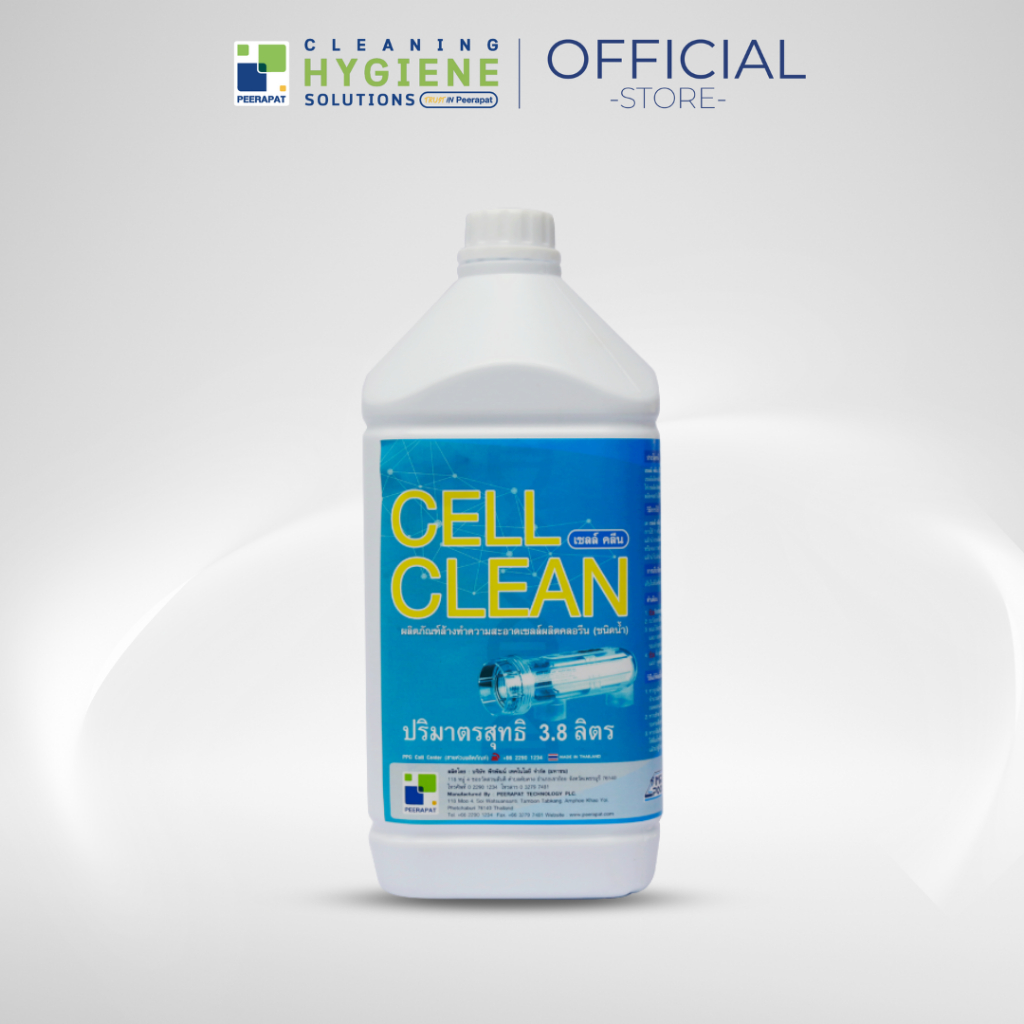 CELL CLEAN / ผลิตภัณฑ์ล้างทำความสะอาดเซลล์ผลิตคลอรีน (ชนิดน้ำ) 3.8 ลิตร