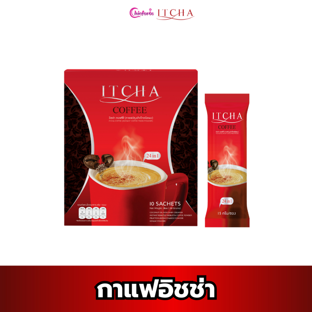 กาแฟอิชช่า ITCHA COFFEE ไม่ทานจุกจิก