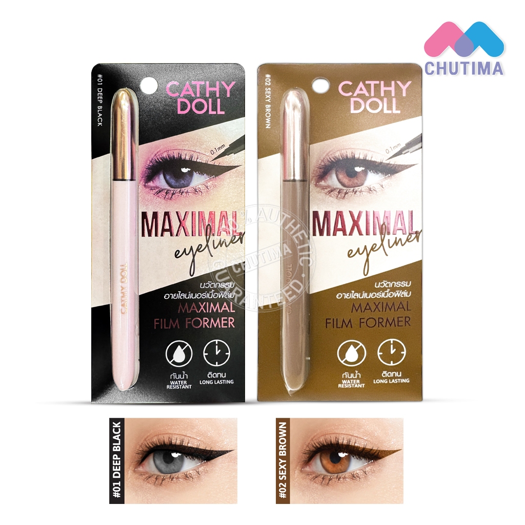 อายไลเนอร์ เคที่ดอลล์ แม็กซิมอล Cathy Doll Maximal Eyeliner 0.7 ml