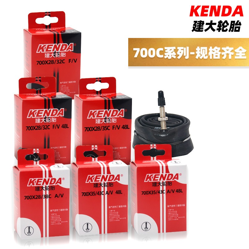 ยางในจักรยานเสือหมอบ KENDA 700C AV/FV 700x23/25/28/35/40
